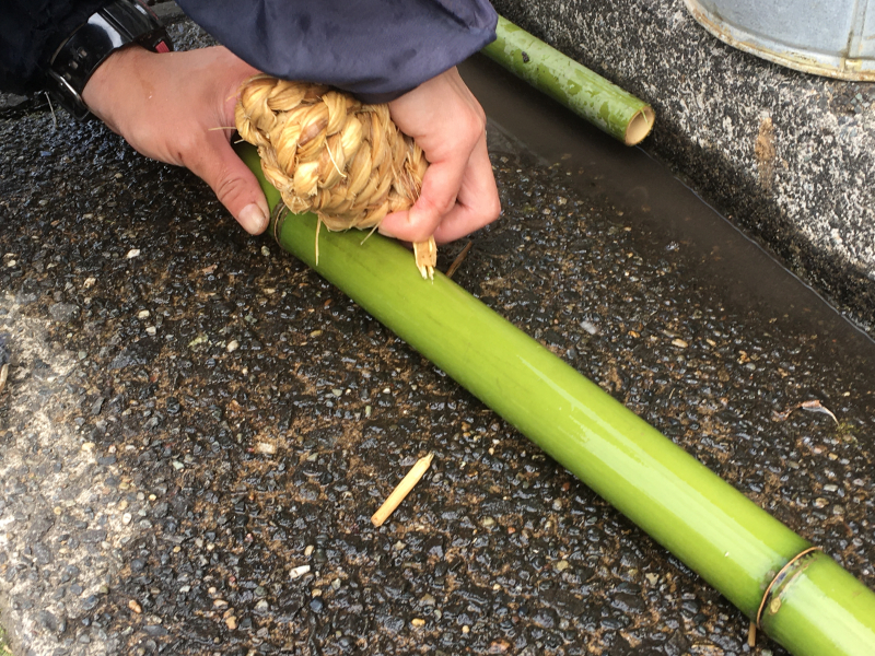 竹